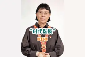 “用自己的实际行动，诠释了何为大爱无疆，师者仁心”#内容启发搜索 #明星背后故事 #张桂梅 #花姐明星故事