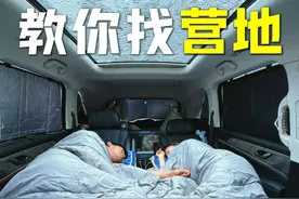 太全了吧😍免费露营地怎么找⁉️床车自驾必看 #自驾游 #床车旅行 #床车生活 #房车 #房车营地