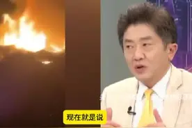 这位专家说：不是阵风战机不行，而是印度飞行员不行视频封面