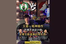 又是一笔神操作交易，今年的休赛期注定会是个疯狂的休赛期#朱霍勒迪被交易至开拓者