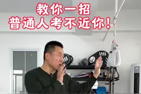 对于普通人越简单越实用！ #一招制敌 #防身术 #孔哥教防身 #女子防身术