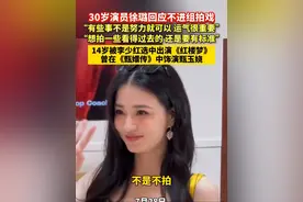 30岁#演员 #徐璐 回应不进组拍戏：“有些事不是努力就可以，运气很重要”，曾在《#甄嬛传 》中饰演#甄玉娆