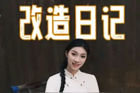 虽生折翼 却从未停止努力  独臂女孩自信面对身体残缺 希望在自己热爱的领域继续发光发热吧@刘美丽的日常生活 #独臂女孩 #素人改造 #真实故事 #加油吧女孩视频封面