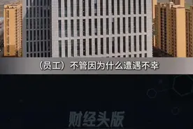 在漆黑泥泞中匍匐，在生死边缘上“破冰”！蔡磊感谢刘强东兜底 #蔡磊 #刘强东 #京东 #渐冻症视频封面