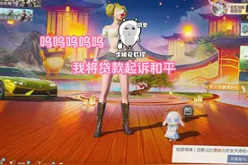 和平 把我当日本人整呢#吃鸡女孩 #和平精英视频封面