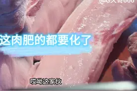 这才是真正的土猪肉，肥的流油，有人一下子买了四十多斤，真有钱