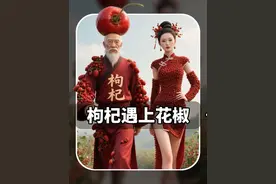 枸杞花椒有多厉害？你知道吗？ #科普 #枸杞#花椒 #红枣 #生活小妙招