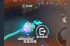 三魔术师加一灵媒戏耍艾琳 #蛋仔派对 #逃出惊魂夜