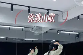 越跳越开心的舞～ #弥渡山歌舞蹈 快艾特你的好朋友陪你跳 #简单易学 #一学就会系列 #向全世界展示中国舞 #翻跳