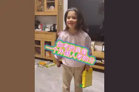 妹妹隔三差五的就找理由刺激姐姐 姐姐除了英语100其他课程都不理想啊#荷兰青岛混血刘嫒润 #混血萌娃 #换种方式记录生活 #混血宝宝说方言 #女儿控👧请你慢慢长大🖤视频封面