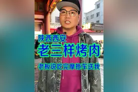 烤肉炫起来，盐筋那叫一个鲜！一串串各种口味的烤肉炫进肚子真叫一个幸福！#烤肉 #人间烟火 #烤肉真香 #这样吃烤肉才过瘾 #谁懂这一口烧烤的含金量