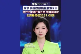 家长质疑校服质量被拘留7天，法院判公安局行政拘留决定违法，警方领导层已道歉，当事人表示：“污点已洗清，不构成寻衅滋事就行，想与前妻复婚，找份工作好好生活” #家长质疑校服质量被行拘7天 #男子质疑校服质量被拘警方道歉 #家长质疑校服质量问题被拘案进展