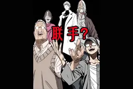 赵方旭让任菲向吕慈传递了什么信号？ #一人之下 #哪都通 #吕良