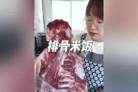 胶东特色排骨米饭#农村美食 #我的乡村生活 #新农人计划2025