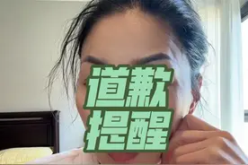 出门旅游就是为了心情愉悦 遇到点事自己评论一下问题所在……顺便，作为洛阳很抱歉让你心情不悦……#旅游 #一路繁花赏洛阳 #爱上洛阳的100个理由 #我为洛阳牡丹花会上分视频封面