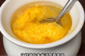 这是被称为河南三大名汤之一的朱雀汤 ，人们叫它鸡蛋茶#朱雀汤 #开水冲鸡蛋 #鸡蛋茶