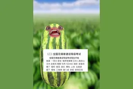 全国无锡话洋泾浜考试满分 #无锡话 #吴侬软语醉人心 #禁欲系方言 #配音