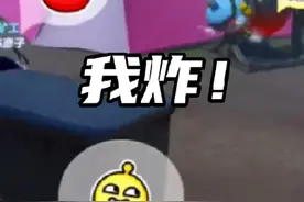 当我学会了玩疯象 #蛋仔派对 #逃出惊魂夜 #蛋仔派对第五人格联动视频封面