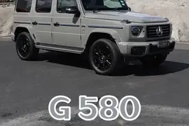 2025 奔驰 G580 右舵 纽规 #sonnyG #G调头 #EQG视频封面