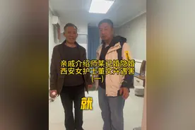 西安女护士遇害，亲戚介绍已婚男人师某某。隐婚男子交往期间长期施暴 ，亲手杀害女友被刑拘 。#董文卉 #西安护士董文卉视频封面