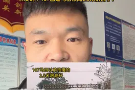 卡友说 107国道马田限高拆除了 ？不知道是不是真的 耒阳到宜章京港澳高速北向南封闭施工#全国卡友 #卡车 #卡车司机 #卡路行锂电池 #卡路行车队视频封面