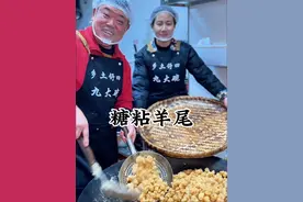泸州摆摊九大碗 用全肥肉来做的一道我们四川特色小吃，还原小时候赶人户吃席的味道#民间传统美食 #地方特色美食 #糖粘羊尾 #乡土舒四 #九大碗