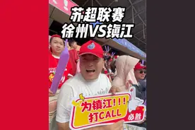 比赛第一，友谊第十四，徐州队在最后一刻绝杀了镇江队，以1-0获得胜利，虽如此，但镇江队的实力还是毋庸置疑，希望大家在接下来的比赛能更上一层楼！#张公子 #苏超联赛 #江苏十三太保 #赖氏父子 #记录生活