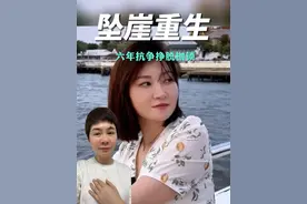 这次离婚案，她不仅要为自己讨个解脱，更是想“为所有 在婚姻中遭遇不幸的人开先河#王暖暖 #泰国杀妻案 #女性 #婚姻视频封面