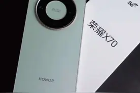 荣耀X70，用着是真得劲！  屏幕看着舒服，拍照清晰，日常刷视频、玩游戏都流畅不卡。  续航也顶，充一次用挺久，出门不用总惦记充电。  颜值在线，拿在手里有面儿～  性价比这块没话说，想换手机的可以瞅瞅！  #荣耀X70 #性价比手机 #换新机推荐#学生党必备 #性价比视频封面