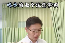 肾病患者喝水的七个注意事项： 1，不怕喝水 2，不要等渴了再喝水 3，不要把饮料当水喝 4，不喝未经过处理的水 5，不要执着于8杯水 6，晨起一杯水 7，不要轻易用中药泡水喝 #肾病#肾病知识科普 #饮水#肾病饮食
