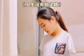 生活不会辜负每一个努力的人……#坚强的面对生活 #励志姑娘杨佩#优秀主播#身残志坚