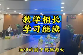 学习还在继续，北京安贞医院通州院区#心血管 #会议视频封面