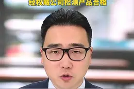 手指粗的螺纹钢一掰就断？建筑工人发视频曝光楼盘钢筋问题，河北霸州市住建局通报：情况不属实，经权威公司检测产品合格视频封面