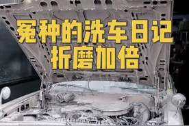 注意看！解压的在后面！谁能揭榜#抖音汽车 #dou是好车 #解压 #皇冠视频封面
