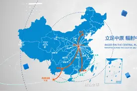 中国原阳预制菜产业园欢迎您！视频封面