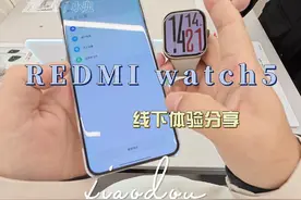 REDMI watch5，小米之家体验，相比上一代有了很大的提升