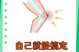 膝盖嘎嘣嘎嘣响，你就这样做，一做一个不吱声 #膝盖弹响 #膝盖保养 #膝盖响 #运动康复