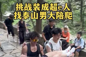 俺不中嘞...谁来救救这个ddc #尴尬 #搞笑 #男大 #抬手迎风丝滑登顶 #脱毛仪