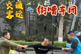 你们会怎么选？ #东莞 #东莞dou知道 #深圳#珠海 #交通出行视频封面