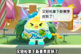 如何让蛋搭子给我648买新赛季皮肤！ #蛋仔派对 #蛋仔小剧场