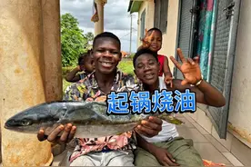 40块钱买的金枪鱼，先炸后炖煮一锅，非洲宝宝吃的可香了视频封面
