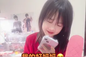 一天竟给她爸出馊主意😂#漏风的小棉袄#搞笑 #家有女儿的快乐视频封面