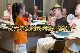 今天是哥哥的生日，祝我亲爱的哥哥生日快乐，越来越帅#生日嗨皮 #仪式感不能少 #面妹孔佳奇