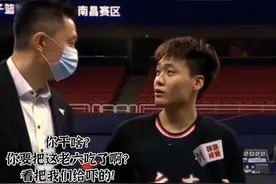 #赵睿, 被吓完，依然稳定发挥采访！哈哈哈哈哈哈视频封面