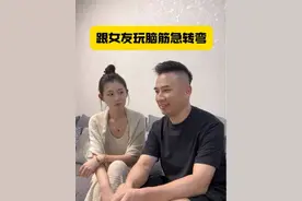 怎么玩不起@阿梦美滋滋💃 #搞笑 #搞笑视频 #剧情 #情侣 #脑筋急转弯