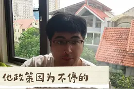 小白浅谈一下目前泰国和越南的情况对比（1）视频封面