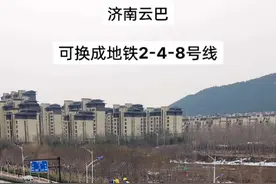 济南云巴位于历城区和高新区，采用环线布局，每列额定载客140人，时速80km，线路起于春园路站，主要沿春园路、世纪大道、春暄路、飞跃大道、唐冶中路、科创路、春博路、庄科南路、大正路敷设。线路全长约30.7公里，设车站32座，设综合车场一处，建成后去往中心城市比做公交节约30分钟以上！#济南云巴#交通出行 #济南地铁 #济南dou知道 #城市建设 #我的城市由我拍