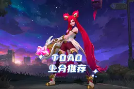 新赛季四套T0上分AD推荐！ #lolm #英雄联盟手游2025迎新季视频封面