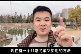 如何把三张照片人物合成一张照片？#抖音基础功能 #抖音基础知识分享 #短视频创业 #新人如何做抖音 #照片合成