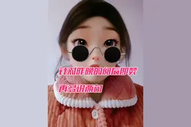 针对昨晚说的阅后即焚那件事，因为很多人对我的不满